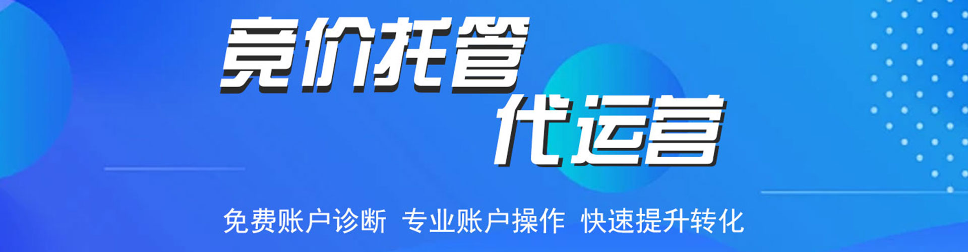 大甲sem外包
