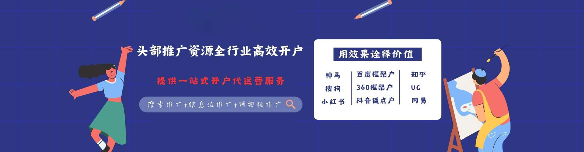 大甲sem开户