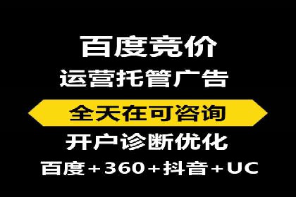 如何通过SEM广告投放实现精准营销